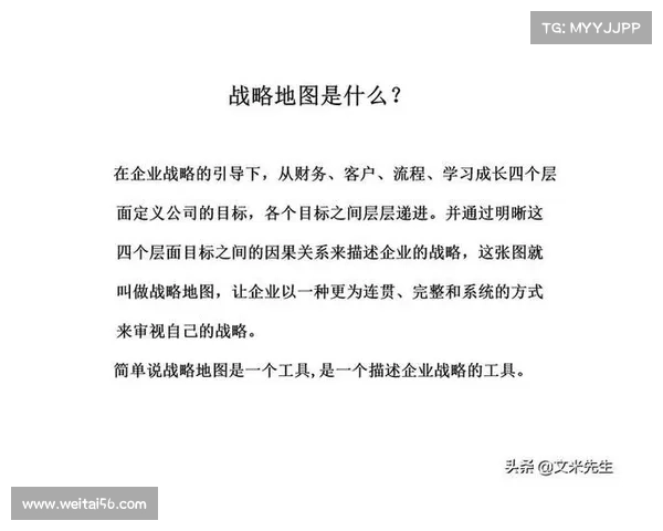 五军对决五大地图形态演变解析与战略深度剖析 五军对决五大地图形态演变解析与战略深度剖析