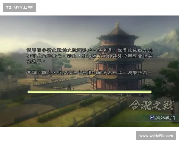 《全面解析真三国无双5战斗策略与技能运用技巧》 《全面解析真三国无双5战斗策略与技能运用技巧》