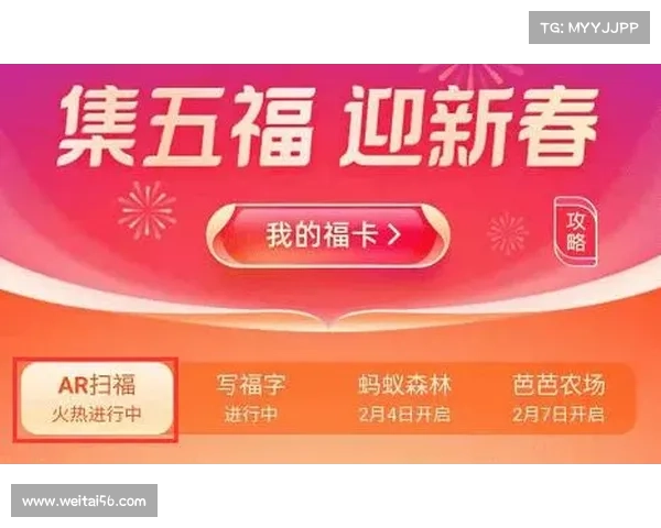 揭秘五福支付宝敬业福背后的神秘寓意与深层含义解析 揭秘五福支付宝敬业福背后的神秘寓意与深层含义解析