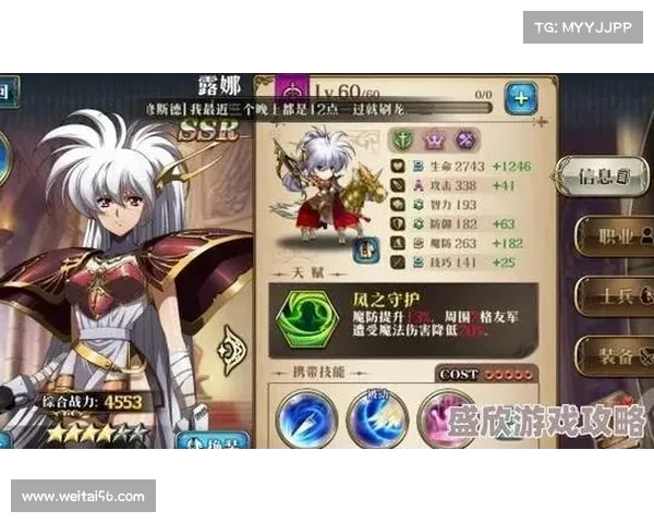 如何在梦幻模拟战中提升策略技巧与战术运用的实用方法与心得 如何在梦幻模拟战中提升策略技巧与战术运用的实用方法与心得