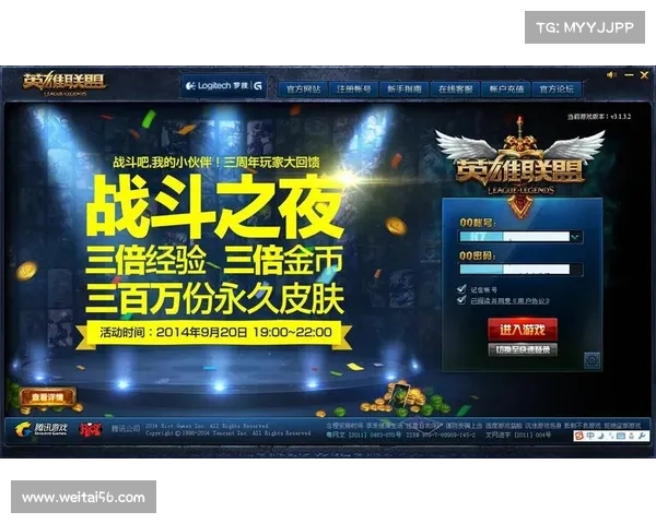 破解英雄联盟崩溃之谜终极指南全方位排查与解决方法解析 破解英雄联盟崩溃之谜终极指南全方位排查与解决方法解析