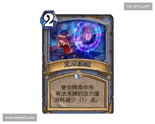 火法师崛起之路:掌握绝世技能征服世界的终极奥秘 火法师崛起之路:掌握绝世技能征服世界的终极奥秘