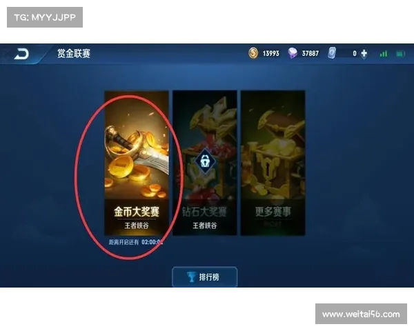 如何在以爱消除游戏中获得高分的技巧与策略分享 如何在以爱消除游戏中获得高分的技巧与策略分享