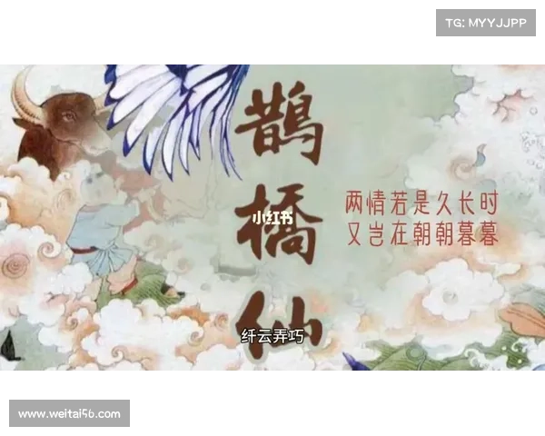 在鹊桥仙夜如何巧妙增进猫鼠之间的深厚情谊 在鹊桥仙夜如何巧妙增进猫鼠之间的深厚情谊