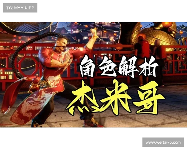 街霸角色武器特性解析与设计理念探索 街霸角色武器特性解析与设计理念探索