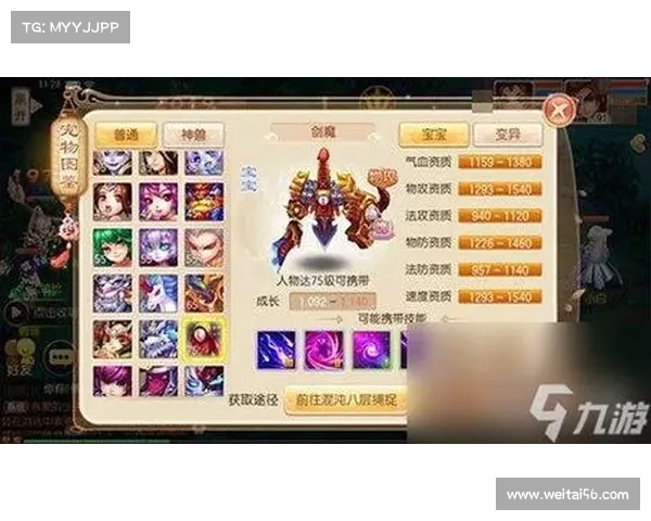梦幻诛仙培养液使用技巧全解析助你轻松提升角色战力和成长速度 梦幻诛仙培养液使用技巧全解析助你轻松提升角色战力和成长速度