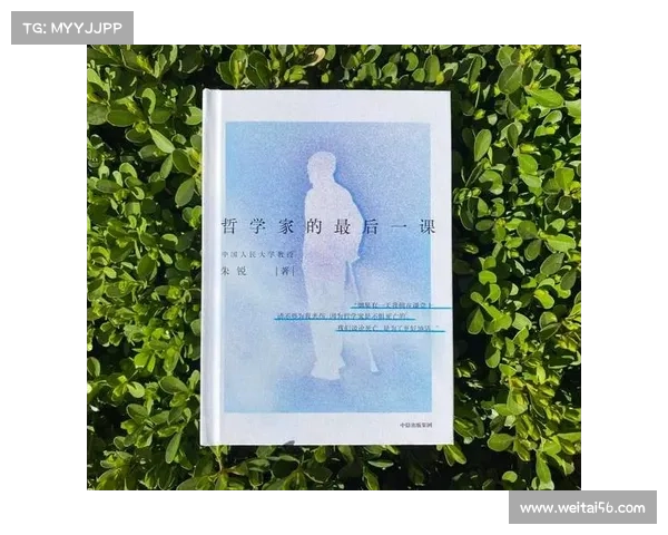 《从阿玛拉王国惩罚背包看责任与自由的深刻哲学意义》 《从阿玛拉王国惩罚背包看责任与自由的深刻哲学意义》