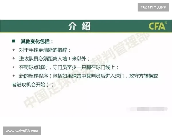 北美洲杯赛完整参与方式解析与赛事规则详解 北美洲杯赛完整参与方式解析与赛事规则详解
