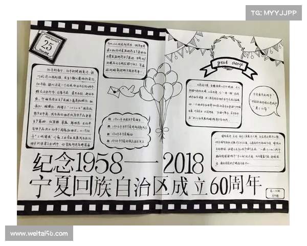 探寻英格兰足总名称背后的历史渊源与文化传承故事